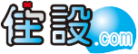 発注・請求管理システム